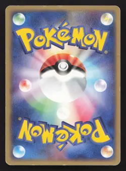 Surskit 008/PCG-P Meiji HP Japanese Pokemon Card TCG - Image 2