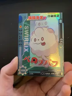 [Chinese] Swirlix Baby Eif Pokemon Card KDJL-SSR-018 NM - Image 3