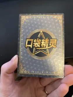 [Chinese] Swirlix Baby Eif Pokemon Card KDJL-SSR-018 NM - Image 4