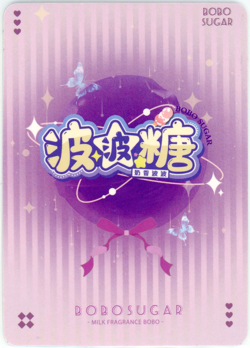 ❤MAYURI Goddess Story Anime Waifu Card - BOBO SUGAR - GP-08 - DATE A LIVE Card - Image 2