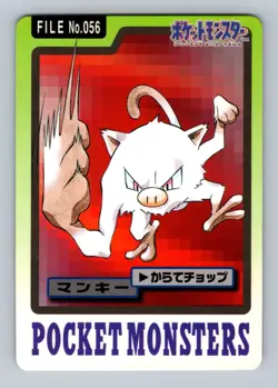 Pokemon Card Japanese - Mankey No. 056 - Bandai Carddass - Image 1