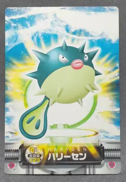 Qwilfish Pokemon Zukan Card Japanese No.GS.023 Nintendo From Japan F/S - Image 1