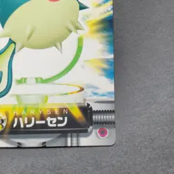 Qwilfish Pokemon Zukan Card Japanese No.GS.023 Nintendo From Japan F/S - Image 4