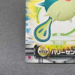 Qwilfish Pokemon Zukan Card Japanese No.GS.023 Nintendo From Japan F/S - Image 5