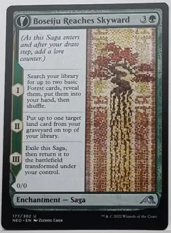 MTG - Boseiju Reaches Skyward - Kamigawa: Neon Dynasty (U) UNPLAYED, - Image 1