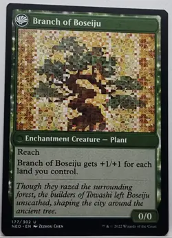 MTG - Boseiju Reaches Skyward - Kamigawa: Neon Dynasty (U) UNPLAYED, - Image 2