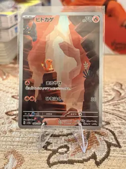 Charmander Art Rare Holo 168/165 SV2a Pokemon Card 151 Japanese 70HP - Image 1