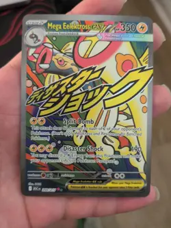 Pokemon TCG - Mega Eelektross ex 266/217 MAR - Ascended Heroes Mega Attack Rare - Image 1