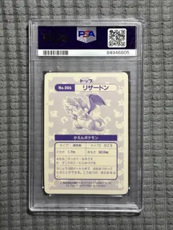 1995 Pokemon Topsun Charizard Japanese Prism Holo #006 “Error Missing Sun” PSA 9 - Image 4