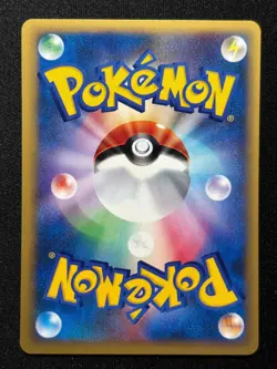 Janine's Beedrill 061/141 Common VS Series Pokemon Japanese NM/M - Image 2