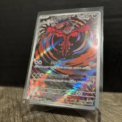 Yveltal 071/062 Art Rare Raging Surf Pokemon Japanese Near Mint Pack Fresh - Image 4