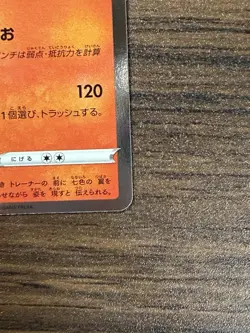 Pokemon TCG Ho-Oh 004/028 25th Anniversary Collection Holo Japanese NM - Image 3