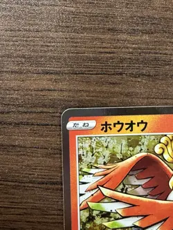 Pokemon TCG Ho-Oh 004/028 25th Anniversary Collection Holo Japanese NM - Image 5