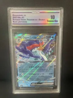 Quaquaval ex 043/190 Pokemon Japanese Shiny Treasure ex sv4a Crowned GEM MINT 10 - Image 1