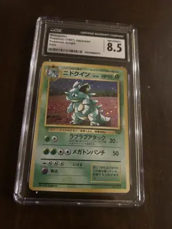 1997 Pokemon Japanese Jungle Holo #31 - Nidoqueen CGC 8.5 - Image 1