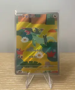 Pokemon TCG Dreepy M2a 211/193 Japanese Art Rare Holo 70HP - Image 1