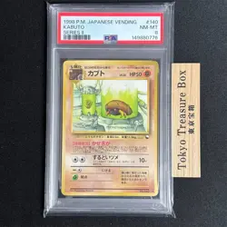PSA8 Kabuto NO. 140 Glossy Uncommon Vending Series 2 Pokemon Japanese - Image 1