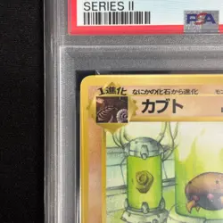 PSA8 Kabuto NO. 140 Glossy Uncommon Vending Series 2 Pokemon Japanese - Image 2