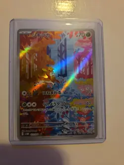 Pokemon Deerling 073/071 Sv5m: Cyber Judge Holo (Japanese) - Image 1