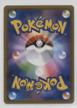 Magearna Japanese Reverse Foil Pokemon GX Ultra Shiny (SM8b) #087 - Image 2