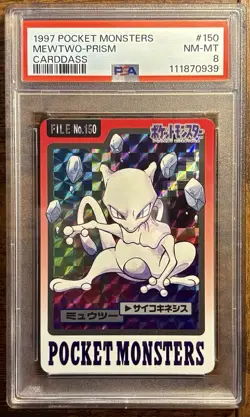 1997 POCKET MONSTERS MEWTWO BANDAI CARDDASS PRISM PSA 8 *GUARD INCLUDED*🔥📈 - Image 2