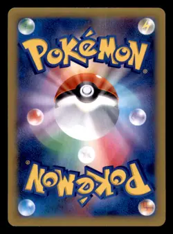 M Heracross EX 005/096 Double Rare Rising Fist Pokemon Japanese Near Mint - Image 2