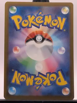 (Japanese) Fan Rotom 213/193 AR - m2a Mega Dream ex - Pokemon TCG (NM) - Image 2