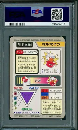 PSA 7 Electrode Japanese Carddass Pocket Monsters #101 Pokemon - Image 2