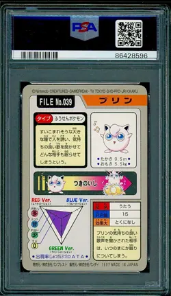 PSA 9 Jigglypuf No 039 Japanese Carddass Pokemon - Image 2