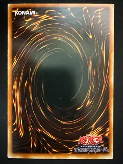 Yugioh Kaiser Sea Horse KA-01 Japanese Ocg Ultra - Image 2