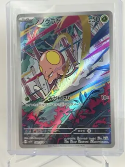 Pokemon Card Toedscool AR 080/078 sv1V Violet ex Japanese Scarlet & Violet NM - Image 1