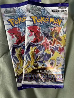 Lot Of 40 Korean Pokemon Card Packs - Image 3