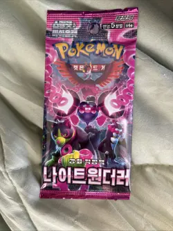 Lot Of 40 Korean Pokemon Card Packs - Image 5