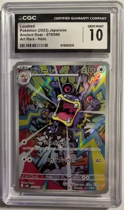 CGC Gem Mint 10 Loudred 078/066 AR Art Rare Ancient Roar Japanese Pokemon Card - Image 1