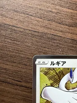Pokemon Card TCG Lugia 005/028 s8a (JP) - 25th Celebration NM - Image 5
