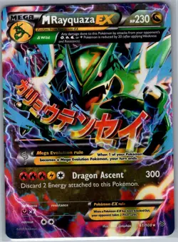 M Rayquaza EX 61/108 XY - Roaring Skies - Pokemon Card - NM - Image 1