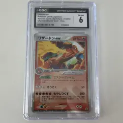 Pokemon Charizard ex Holo 012/052 Charizard Starter Deck CGC 6 Japanese 2004 - Image 1
