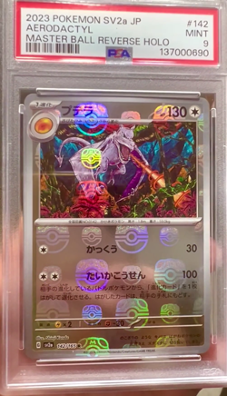 Aerodactyl 142 Master Ball Reverse Holo SV2a Japanese Pokemon 151 Kanda PSA 9 - Image 2