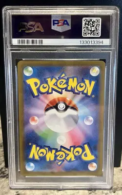 Aerodactyl 142 Master Ball Reverse Holo SV2a Japanese Pokemon 151 Kanda PSA 9 - Image 3