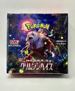 Pokemon TCG Crimson Haze (sv5a) Japanese Booster Box Factory Sealed - Image 1