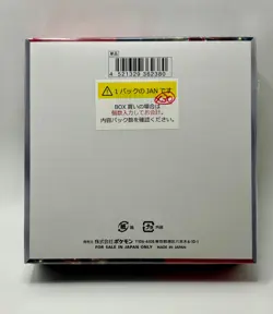 Pokemon TCG Crimson Haze (sv5a) Japanese Booster Box Factory Sealed - Image 2