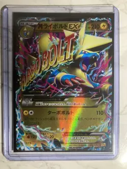 043/131 M Manectric EX - Premium Champion Pack Pokemon TCG - Reverse Holo - Mint - Image 1