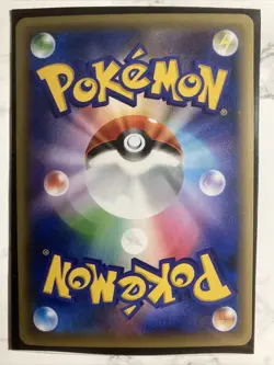 007/131 M Sceptile EX - Reverse Holo - Premium Champion Pack - Pokemon TCG- Mint - Image 3