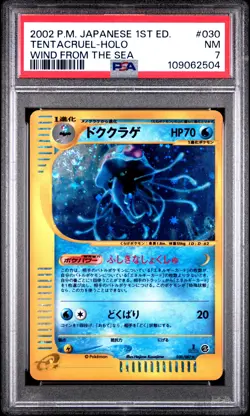 TENTACRUEL HOLO 030/087 1ST EDITION WIND FROM THE SEA POKEMON JAPANESE PSA 7 - Image 1