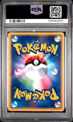 TENTACRUEL HOLO 030/087 1ST EDITION WIND FROM THE SEA POKEMON JAPANESE PSA 7 - Image 2