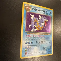 Pokemon Dark Gyarados No.130 Japanese Edition - Image 4