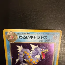 Pokemon Dark Gyarados No.130 Japanese Edition - Image 5