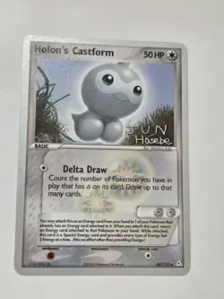 2007 World Championships Holon's Castform 44/110 Promo non-holo Pokemon NM - Image 1