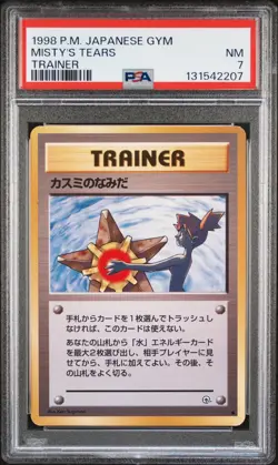 1998 Pokemon TCG Misty's Tears Japanese Gym Trainer PSA 7 - Image 1