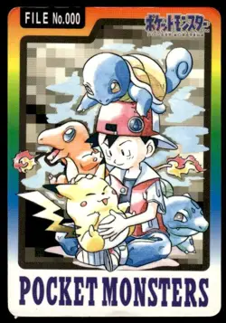 Bandai Starters NO. 000 Bandai Carddass Series 3-4 Pokemon Japanese ~ HP - Image 1